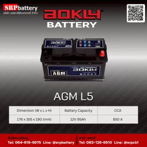 AOKLY-Battery-AGML5