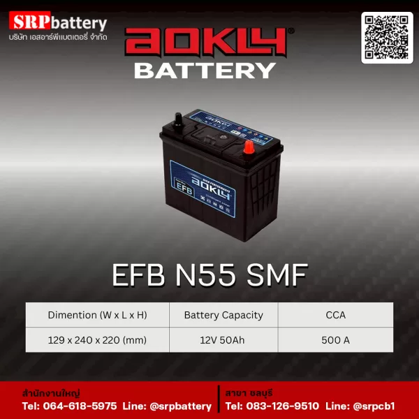 AOKLY-Battery-EFB-N55-SMF