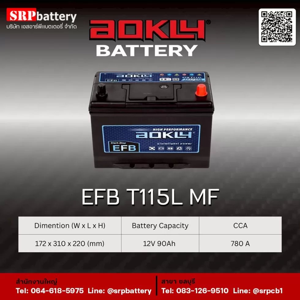 แบตเตอรี่ AOKLY EFB T115L