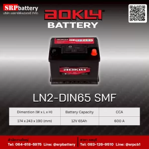 AOKLY-Battery-LN2-DIN65-SMF