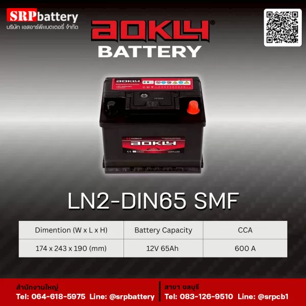 AOKLY-Battery-LN2-DIN65-SMF