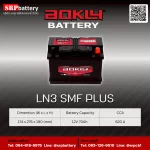 แบตเตอรี่ AOKLY LN3 SMF PLUS (12V70Ah) AOKLY-Battery-LN3-SMF-PLUS