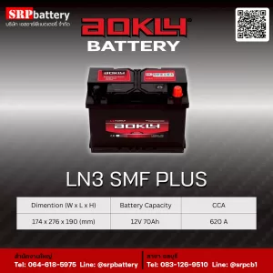 AOKLY-Battery-LN3-SMF-PLUS