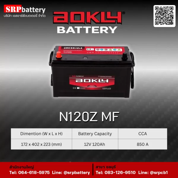 AOKLY Battery-n120z