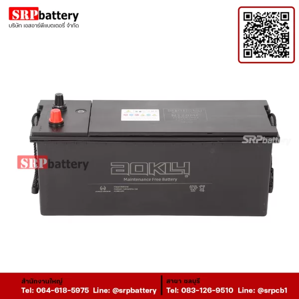 aokly-battery-n120mf