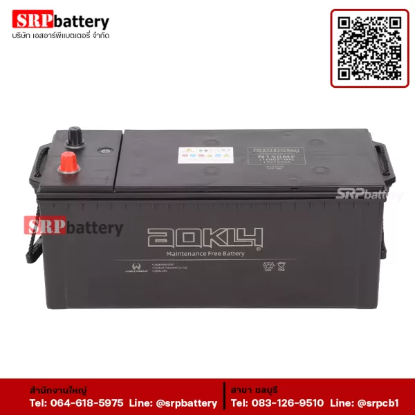 aokly-battery-product-n150mf