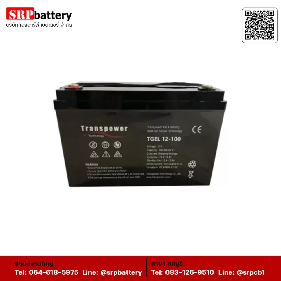 แบตเตอรี่ Transpower 12V 100Ah