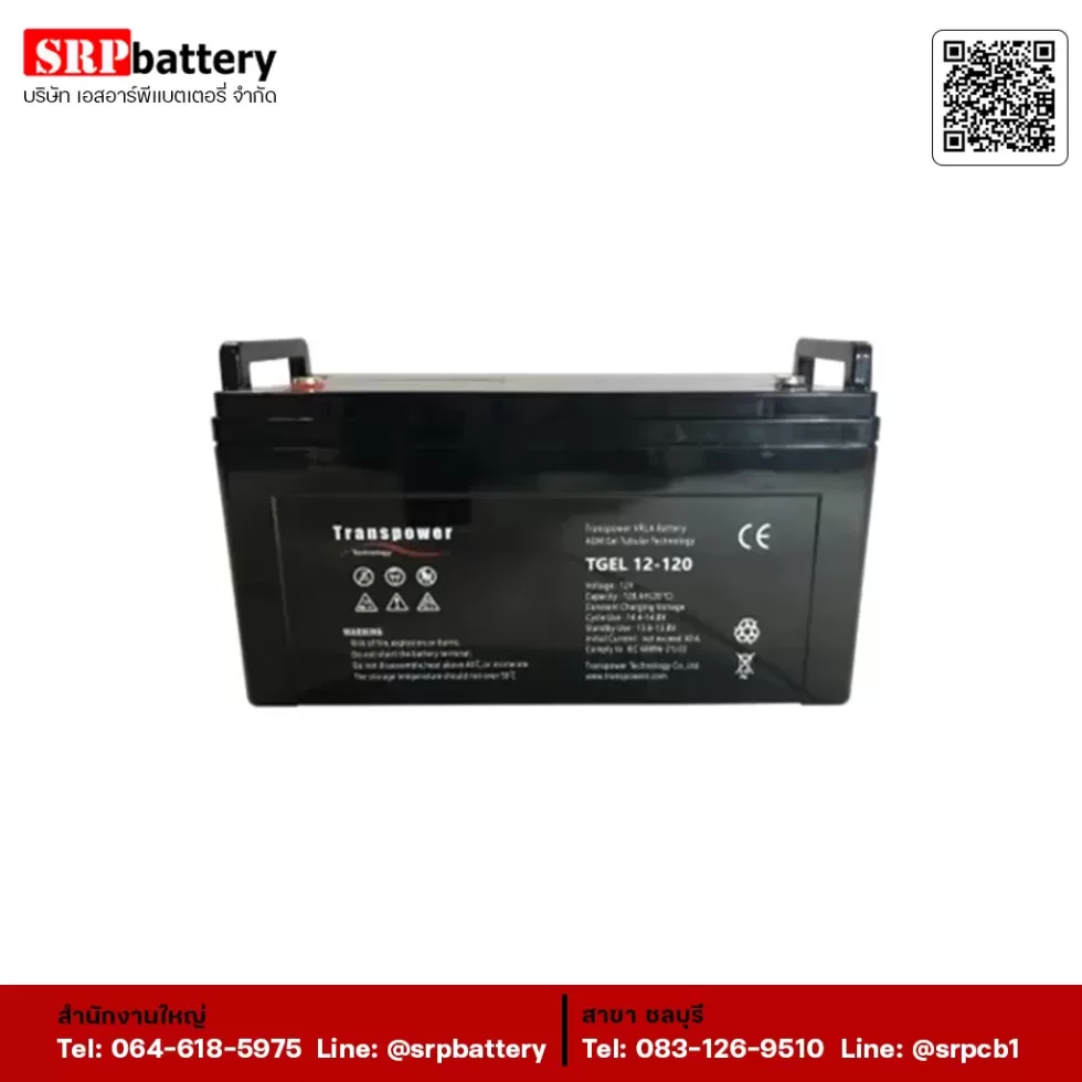 แบตเตอรี่ Transpower 12V 120Ah