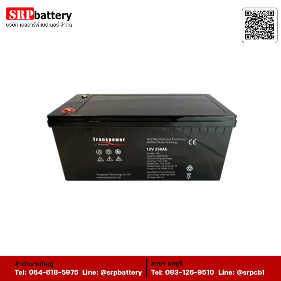 แบตเตอรี่ Transpower 12V 250Ah