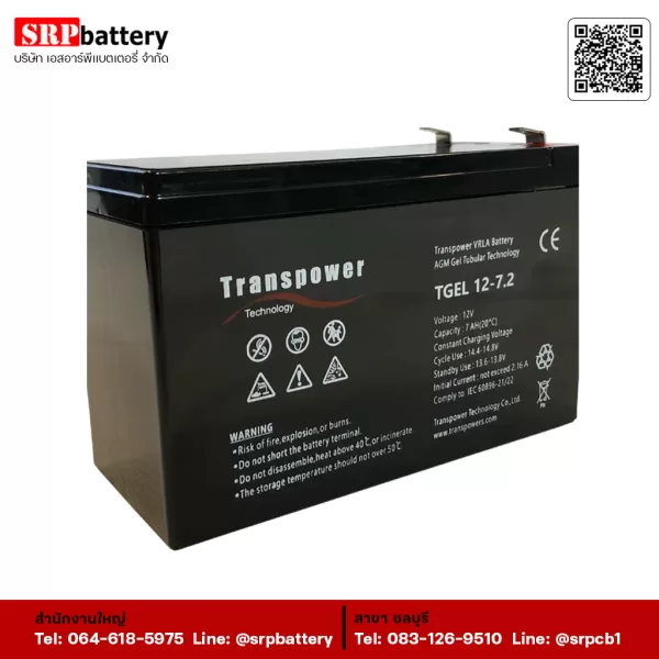 Hybrid-Gel-Deep-Cycle-Battery-12V-7-2AH