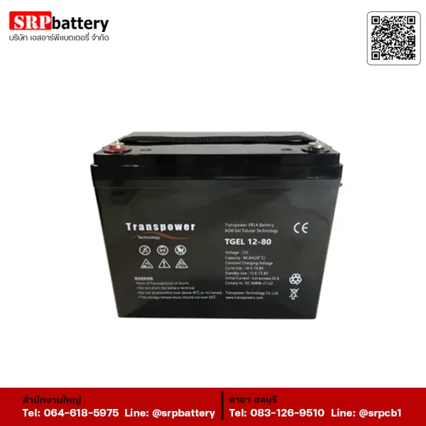 แบตเตอรี่ Hybrid Gel Deep Cycle Battery (TGEL12-80) 12V80AH