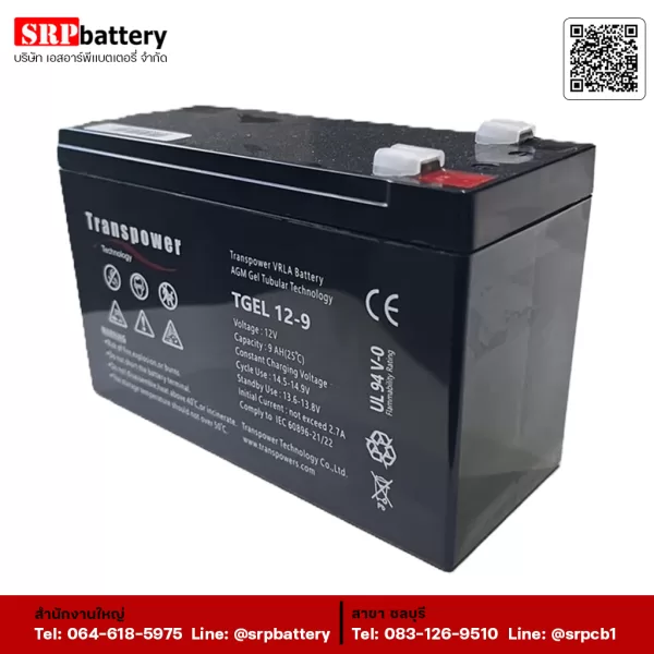 Hybrid-Gel-Deep-Cycle-Battery-12V-9AH2
