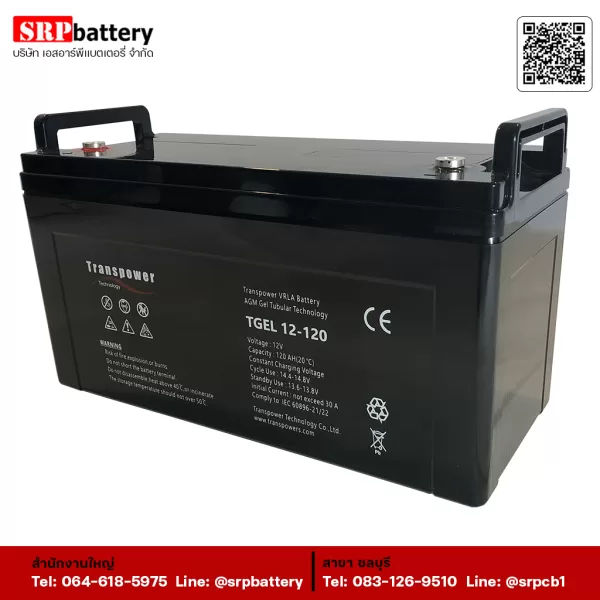 TRANSPOWER-TGEL-12-120