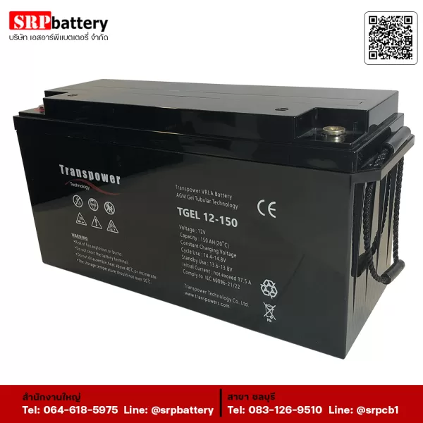 TRANSPOWER-TGEL-12-150