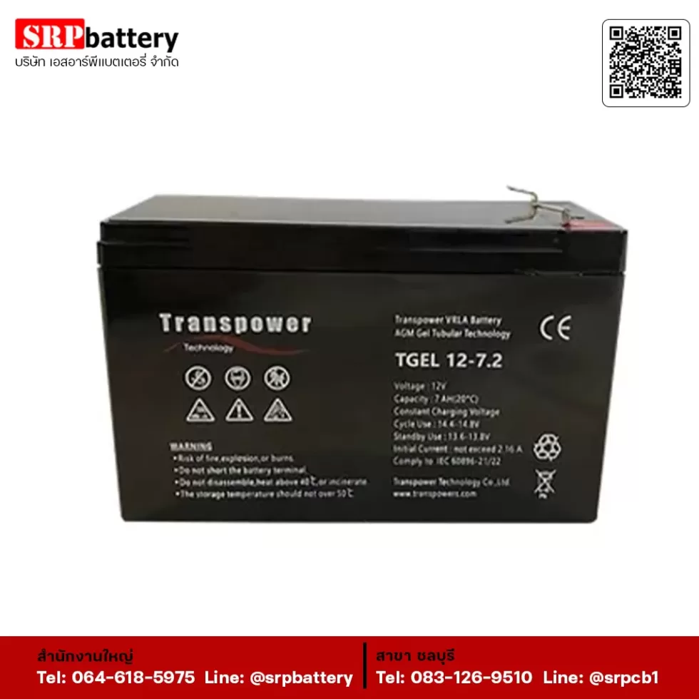 แบตเตอรี่ Hybrid Gel Deep Cycle Battery (TGEL12-7.2) 12V7.2AH