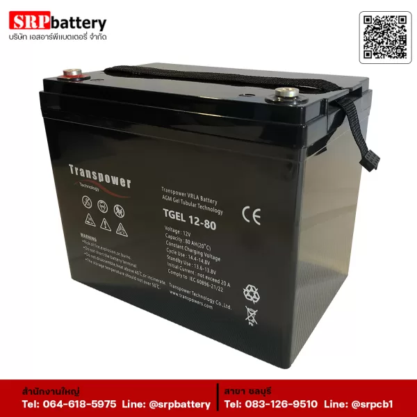 TRANSPOWER-TGEL-12-80
