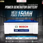 แบตเตอรี่ BOSCH N150 MEGA (150AH) แบตเตอรี่ BOSCH N150 MEGA (150AH)