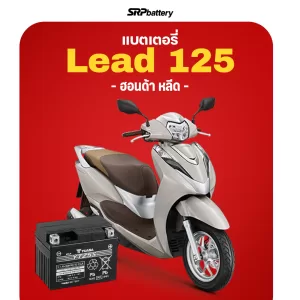 Honda-Lead-125