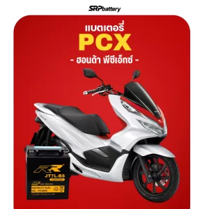 Honda-PCX