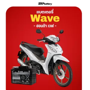Honda Wave 110i 125i