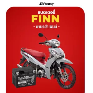 Yamaha-FINN Yamaha-FINN
