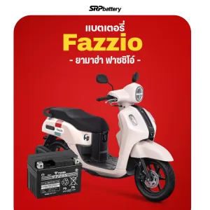 Yamaha-Fazzio Yamaha-Fazzio