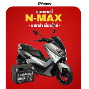 Yamaha-N-MAX Yamaha-N-MAX