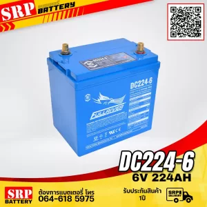 DC224-6 แบตเตอรี่ Fullriver DC224-6 ( 6V 224AH )