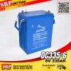 DC335-6 DC335-6 (6V 335Ah)