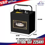 แบตเตอรี่ LEOCH DT106 (6V 225Ah) แบตเตอรี่ LEOCH DT106 (6V 225Ah)