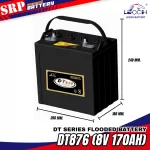 แบตเตอรี่ LEOCH DT876 (8V 170Ah) แบตเตอรี่ LEOCH DT876 (8V 170Ah)