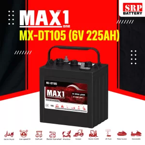 MX-DT105 (6V 225Ah) แบตเตอรี่ MAX1 MX-DT105 T105 6V 225Ah