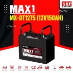 แบตเตอรี่ MAX1 MX-DT1275 (12V150Ah) Deep Cycle ชนิดน้ำ แบตเตอรี่ MAX1 MX-DT1275 (12V150Ah) Deep Cycle ชนิดน้ำ