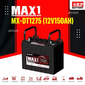 แบตเตอรี่ MAX1 MX-DT1275 (12V150Ah) Deep Cycle ชนิดน้ำ