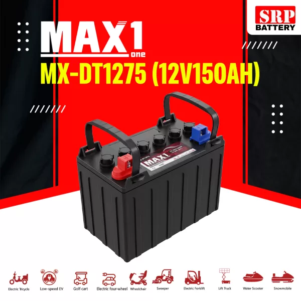 MX-DT1275 (12V150Ah)2 แบตเตอรี่ MAX1 MX-DT1275 (12V150Ah) Deep Cycle ชนิดน้ำ