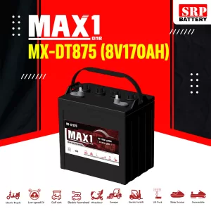 MX-DT875 (8V170Ah) แบตเตอรี่ MAX1 MX-DT875 (8V170Ah)