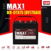 แบตเตอรี่ MAX1 MX-DT875 (8V170Ah) ชนิดน้ำ