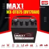 MX-DT875 (8V170Ah)4