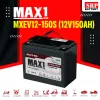 แบตเตอรี่ MAX1 MXEV12-150S (12V150Ah) AGM-GEL DEEPCYCLE