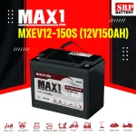 แบตเตอรี่ MAX1 MXEV12-150S (12V150Ah) AGM-GEL DEEPCYCLE แบตเตอรี่ MAX1 MXEV12-150S (12V150Ah) AGM-GEL DEEPCYCLE