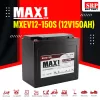 MXEV12-150S (12V150Ah)3 MXEV12-150S (12V150Ah)3
