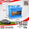 EVS-LN155 GS EVS-LN155 (DIN55) 12V55Ah