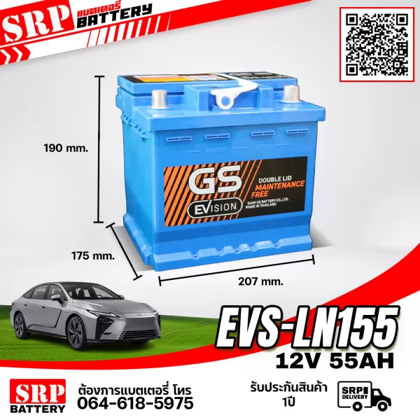 EVS-LN155 GS EVS-LN155 (DIN55) 12V55Ah