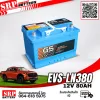 แบตเตอรี่รถยนต์ GS EVS-LN380 (DIN80) 12V80Ah แบตเตอรี่รถยนต์ GS EVS-LN380 (DIN80) 12V80Ah
