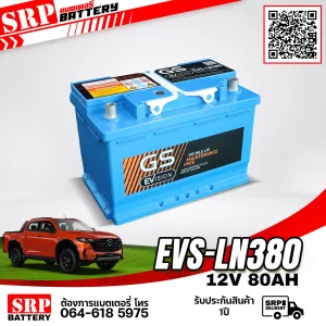 แบตเตอรี่รถยนต์ GS EVS-LN380 (DIN80) 12V80Ah