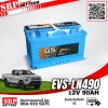 แบตเตอรี่รถยนต์ GS EVS-LN490 (DIN90) 12V90Ah แบตเตอรี่รถยนต์ GS EVS-LN490 (DIN90) 12V90Ah