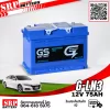 แบตเตอรี่รถยนต์ GS G-LN3 (DIN75) 12V75Ah แบตเตอรี่รถยนต์ GS G-LN3 (DIN75) 12V75Ah