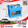 GS-EVS-LN265 GS-EVS-LN265