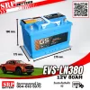 GS-EVS-LN380 GS-EVS-LN380