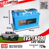 GS-EVS-LN490 GS-EVS-LN490